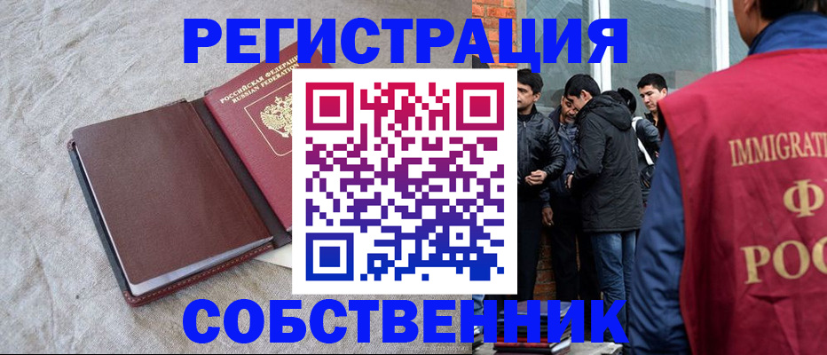 регистрация для школы в Зеленокумске
